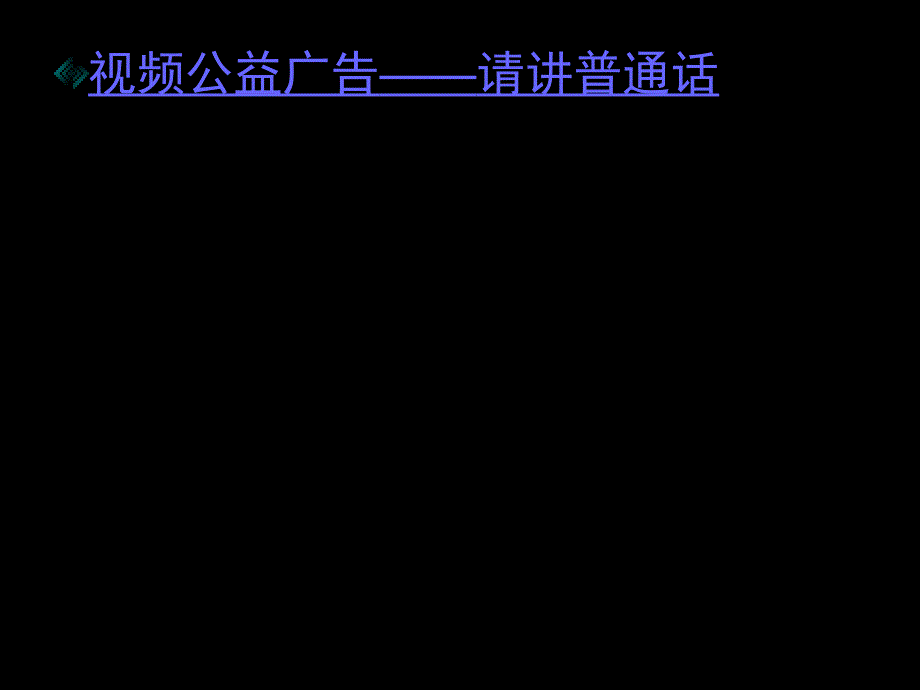 4.3图形图像的加工_第3页