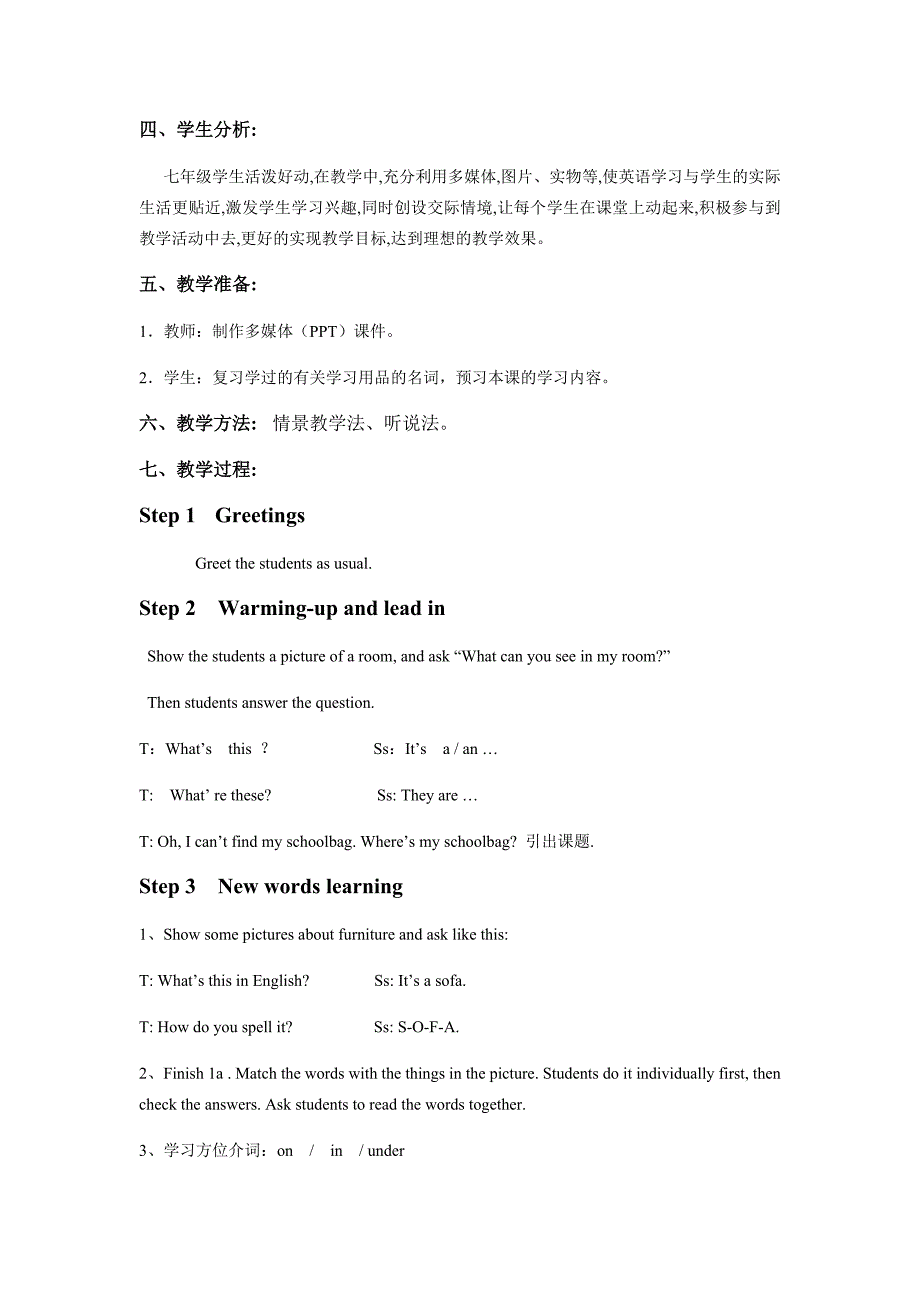 Unit4++Period1+教学设计.docx_第2页