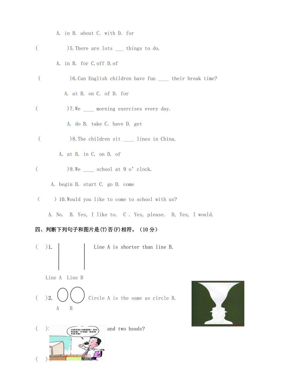 五年级英语下册 Module8测试题 外研版_第2页