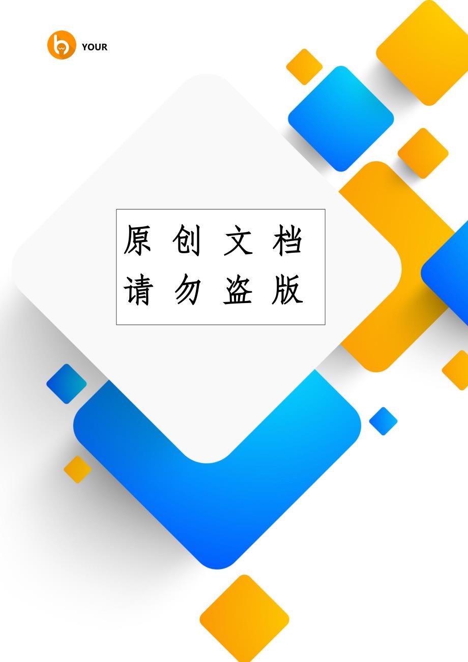 2022年模板范文城建档案资料员岗位职责(汇总8篇)_第1页