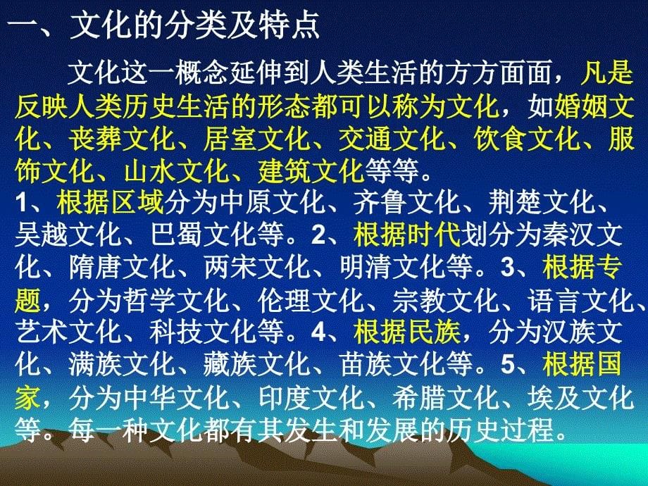 名、字、号、文化寻根_第5页