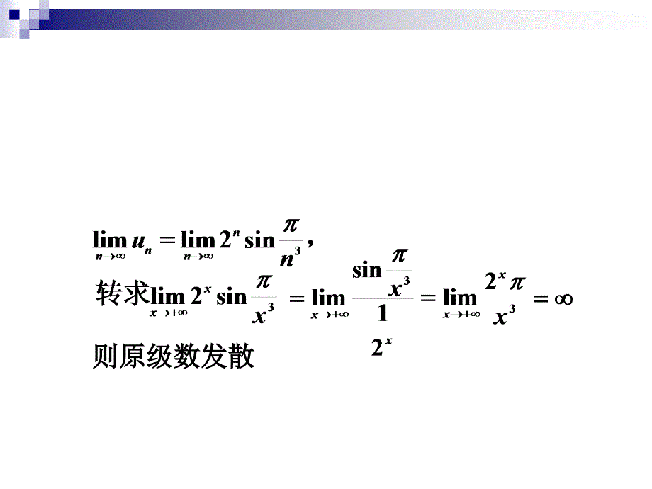 概率统计课件第9章练习册答案_第4页