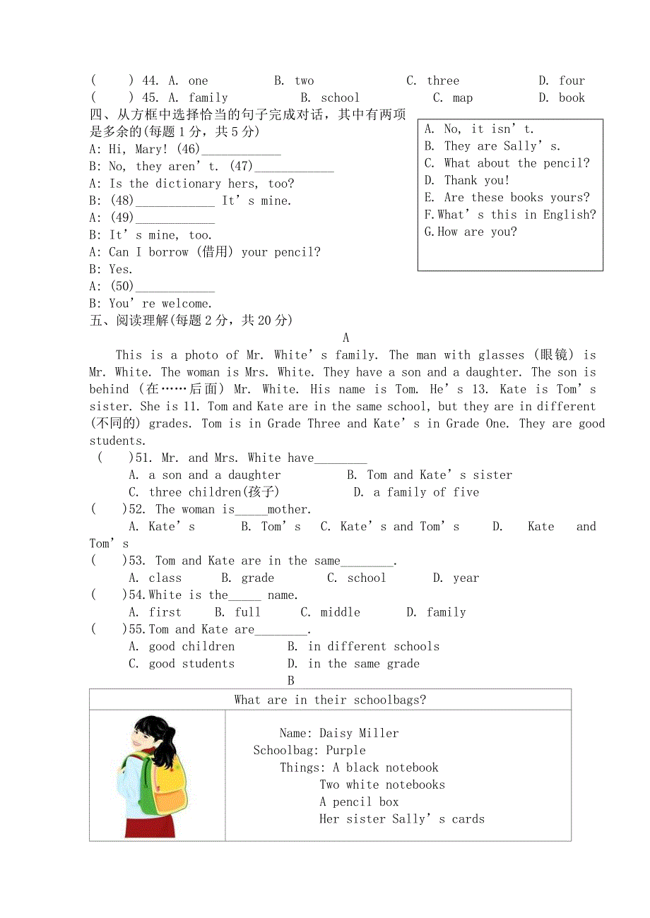 安徽省宁国市D区2017-2018学年七年级英语上学期期中联考试题人教新目标_第3页