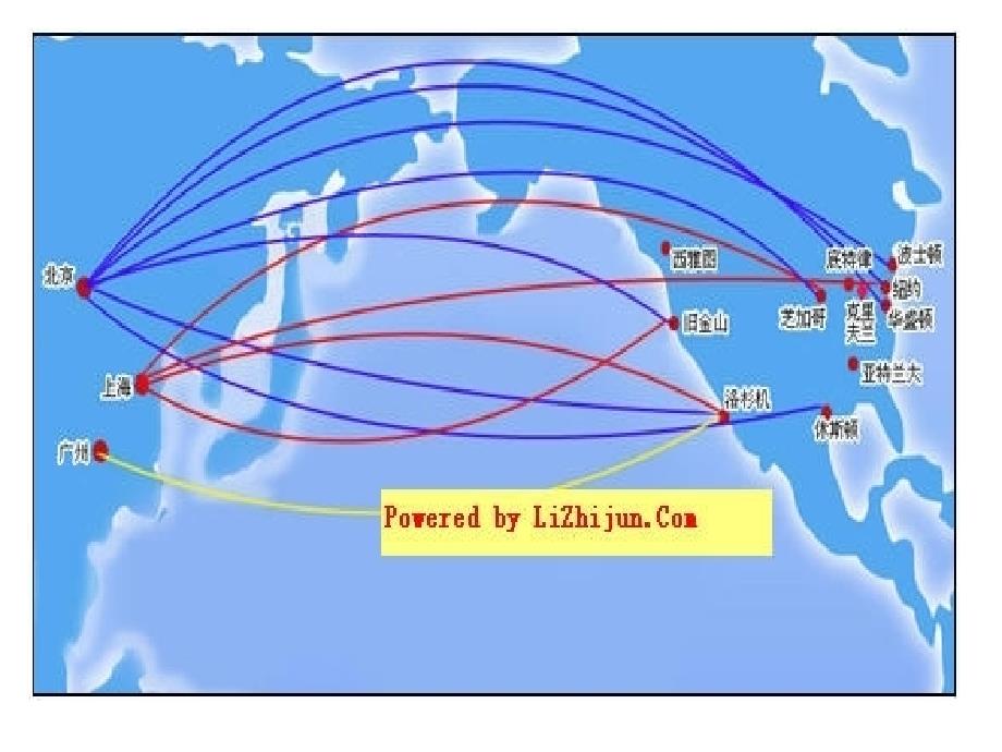 中国国际航线_第4页