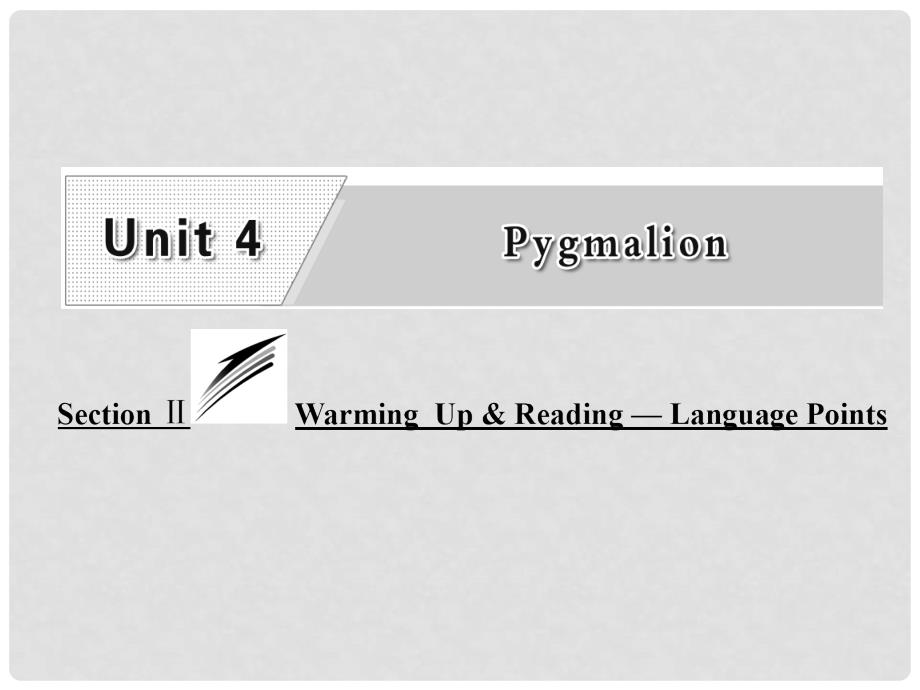 高中英语 Unit 4 Pygmalion Section Ⅱ Warming Up ReadingLanguage Points课件 新人教版选修8_第1页