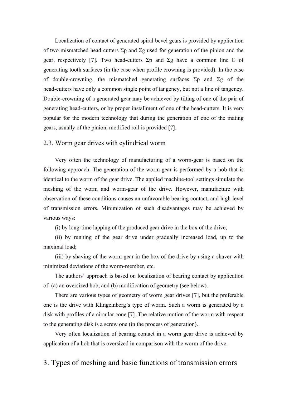 外文翻译--对降低齿轮传动装载和卸载时因误差引起的噪音的研究_第3页