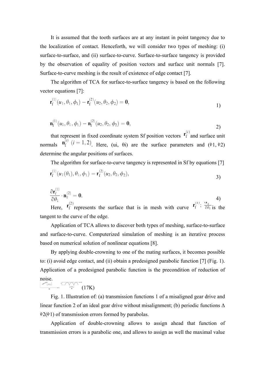 外文翻译--对降低齿轮传动装载和卸载时因误差引起的噪音的研究_第4页