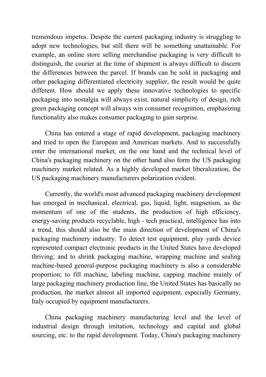 外文翻译=我国包装机械行业主流发展方向已经明确=2000字符_第4页