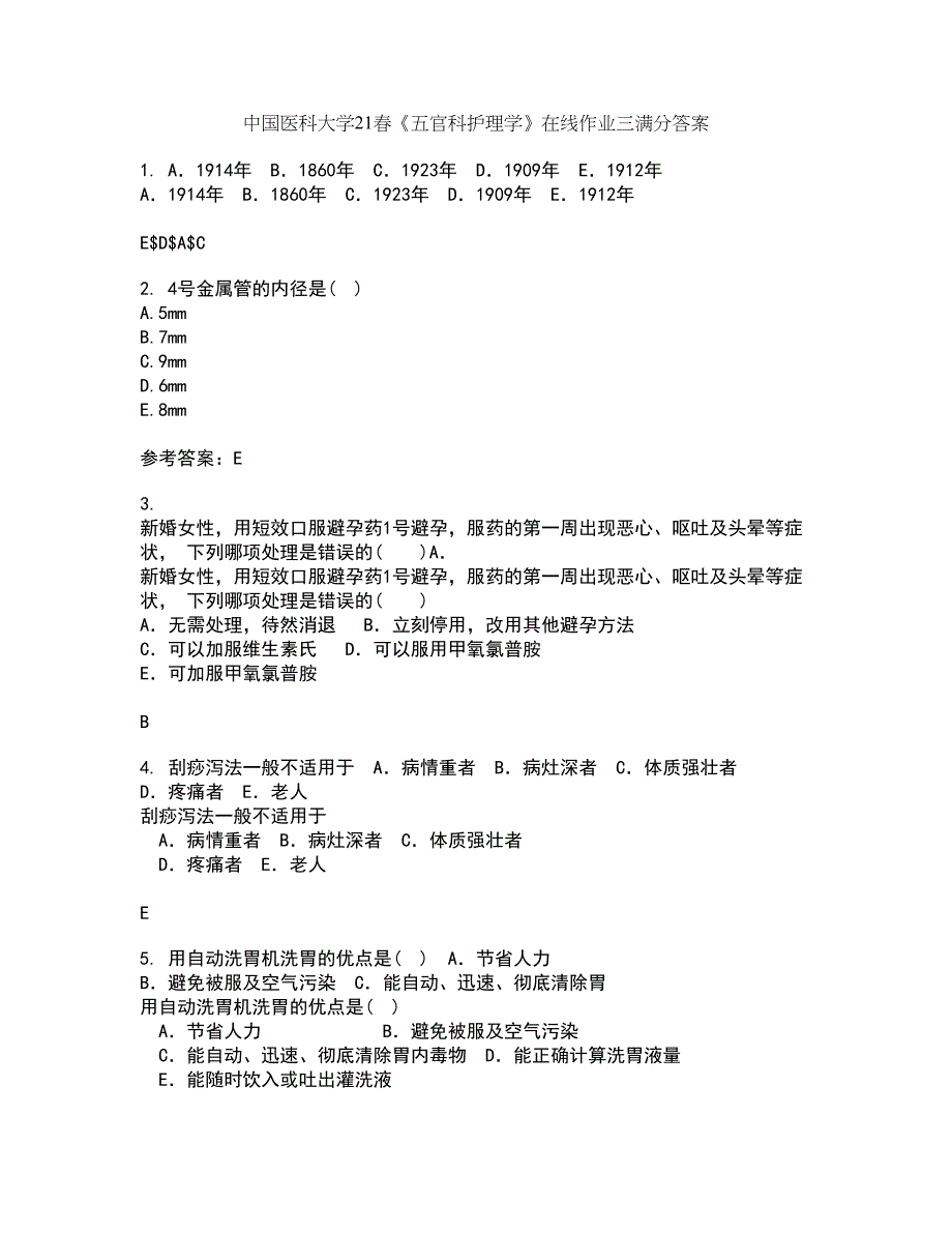 中国医科大学21春《五官科护理学》在线作业三满分答案51_第1页