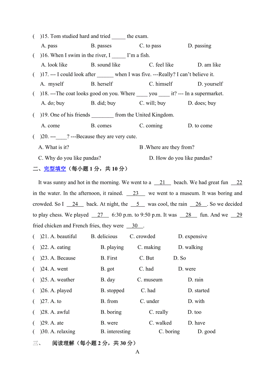 人教版英语八年级上册Unit1-Section-A测试题_第2页