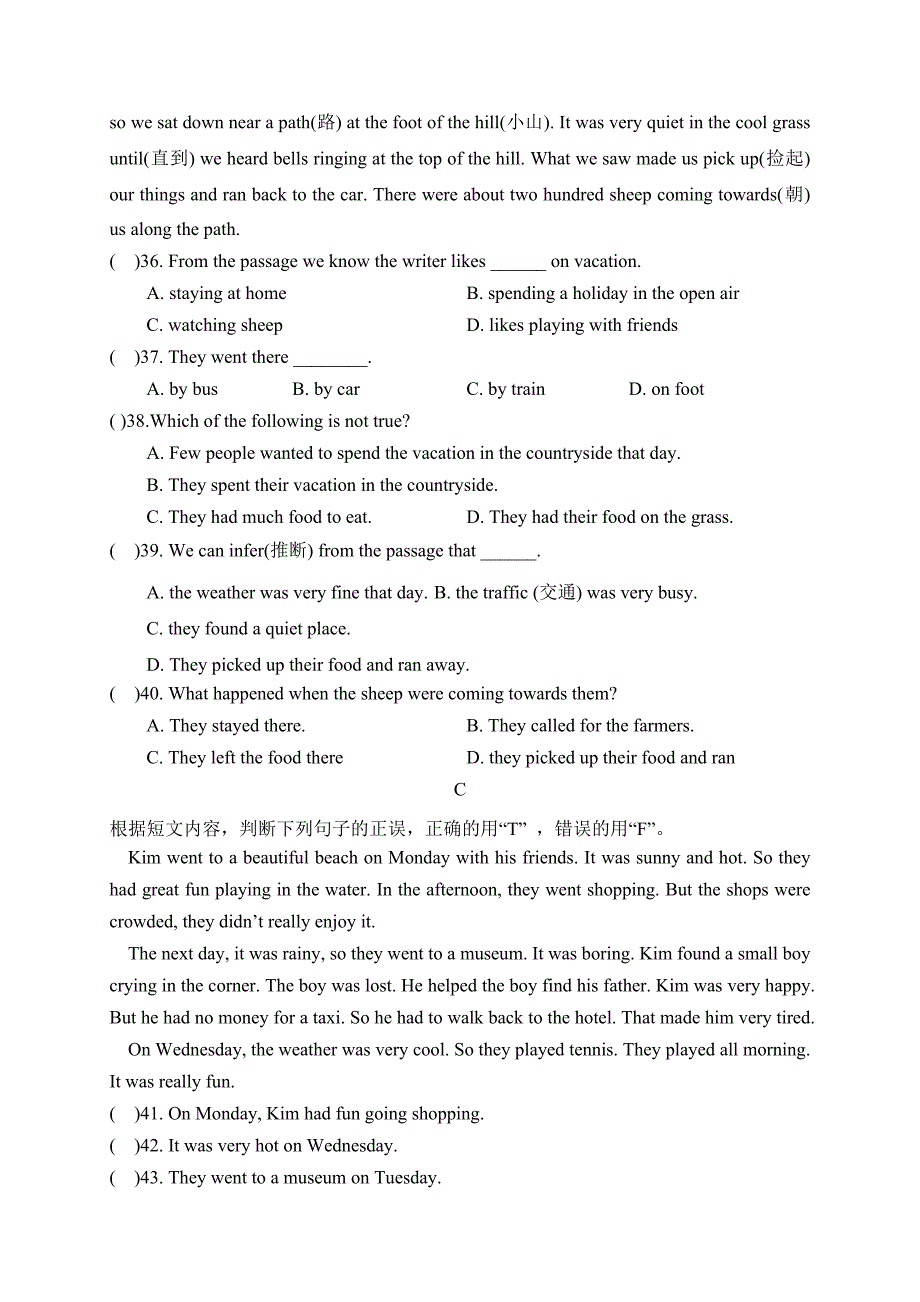 人教版英语八年级上册Unit1-Section-A测试题_第4页