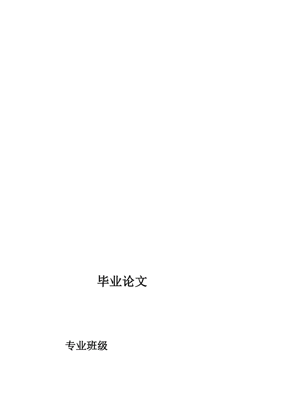 q690高强度钢板的焊接工艺[宝典]_第1页