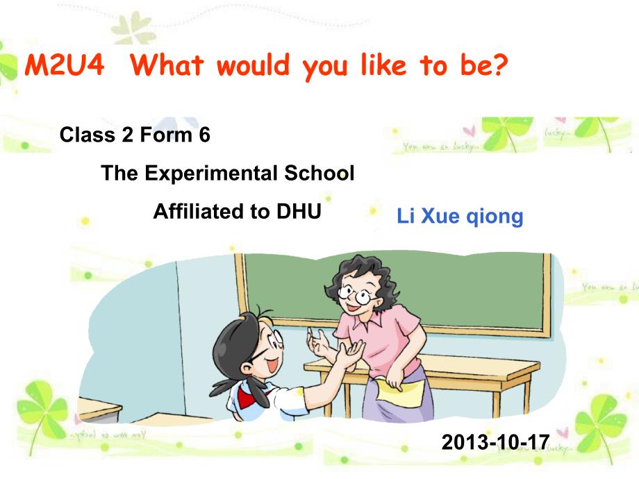 六年级英语上册 Unit 4 What would you like to be课件2 牛津上海版（一起）_第2页