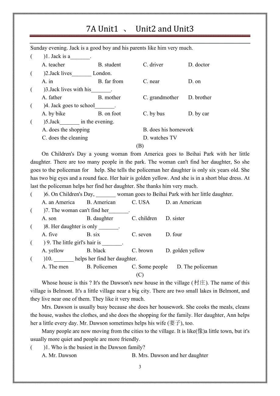 译林版七年级英语上册期中测试_第3页