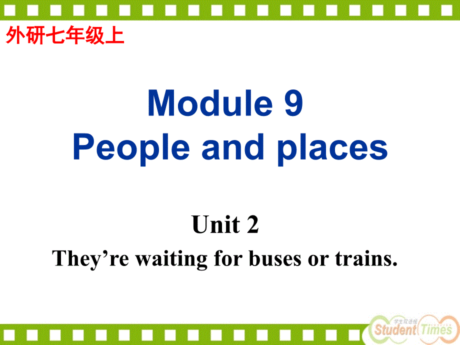 外研版七上Module_9_People_and_places__第1页