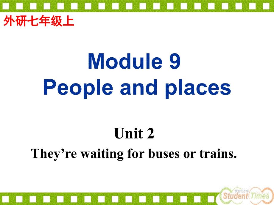 外研版七上Module_9_People_and_places_