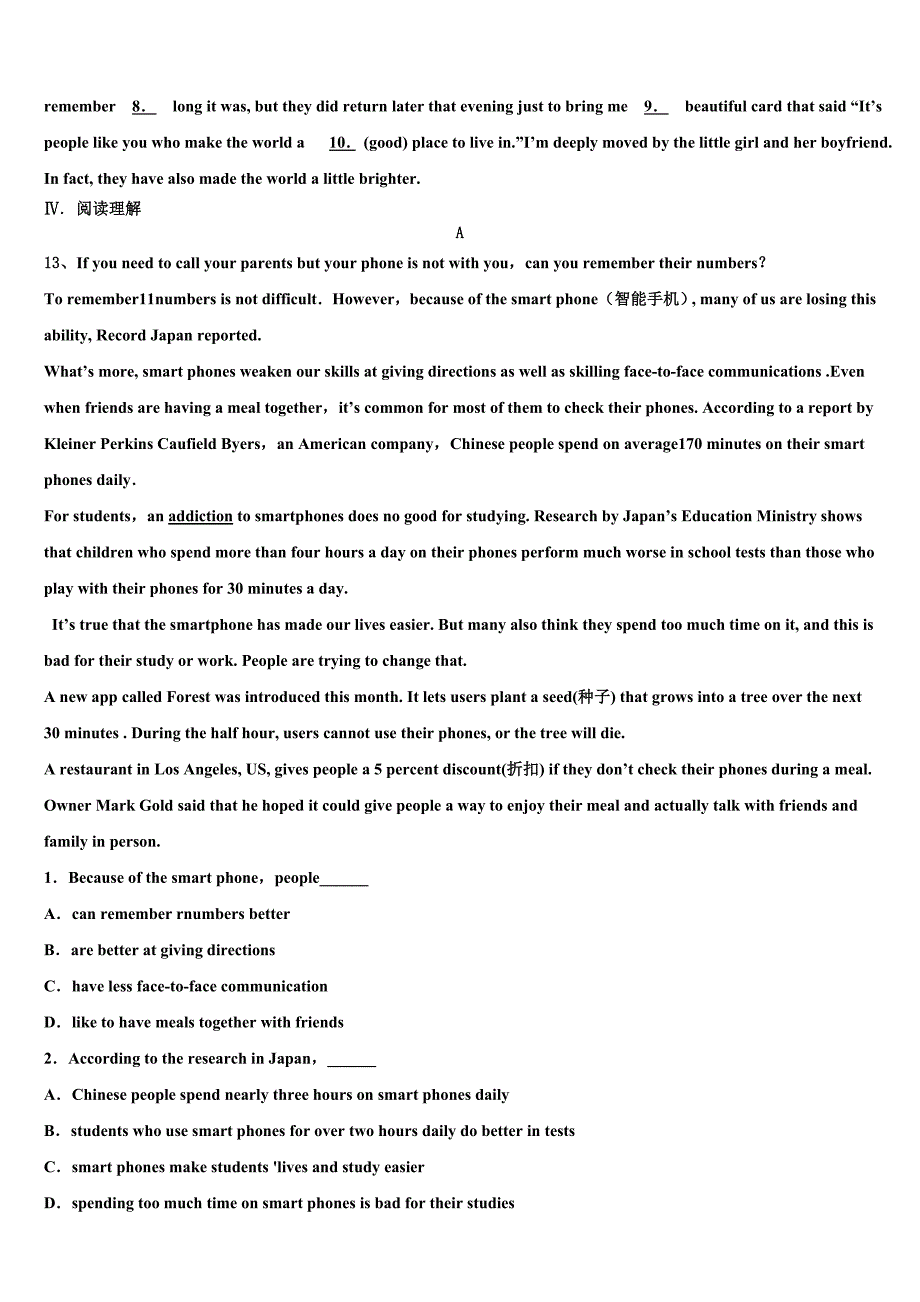 2023届河北省石家庄市新华区英语九上期末检测模拟试题含解析.doc_第3页