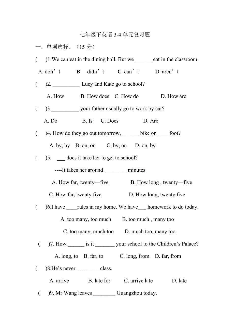七年级下英语unit3-4单元复习题_第1页
