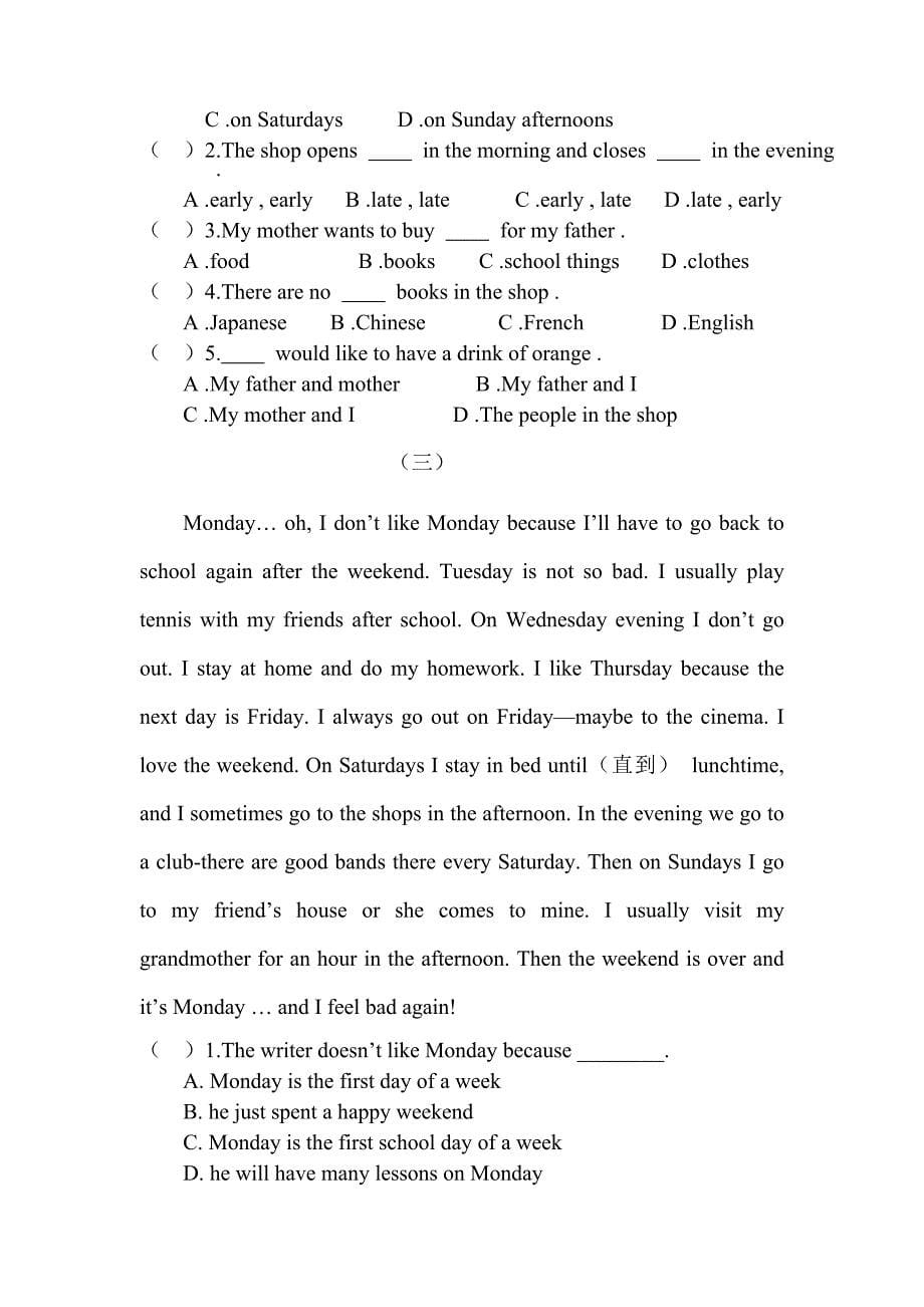七年级下英语unit3-4单元复习题_第5页