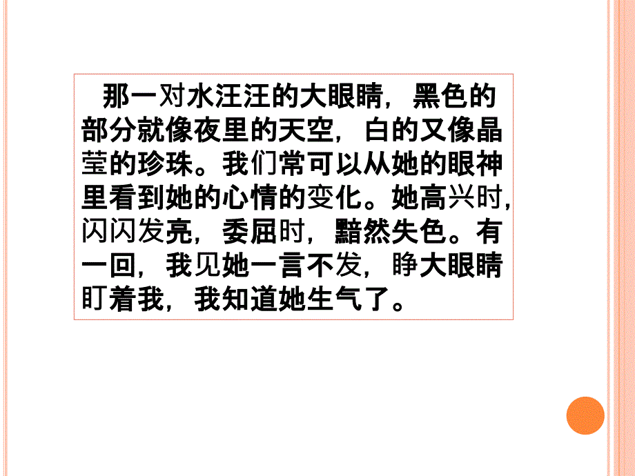 吻火正式_第4页