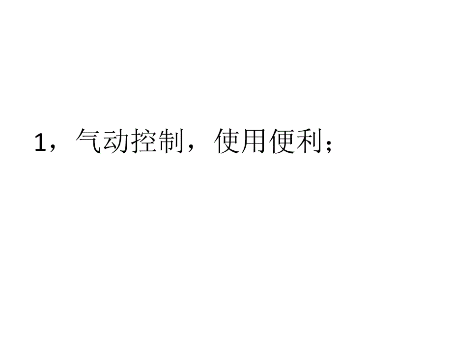 不锈钢焊接水箱的生产设备以及防腐蚀要点有哪些_第4页