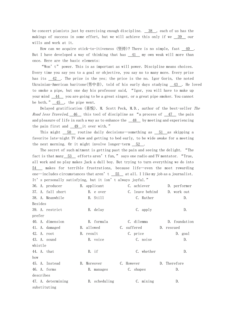 2022届高三英语上学期10月学情调研考试试题_第4页