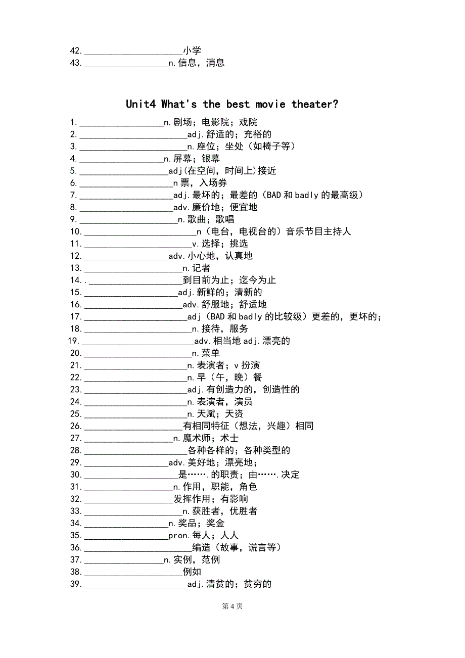 2017的新人教版的八年级上册英语单词表默写版(可打印).doc_第4页