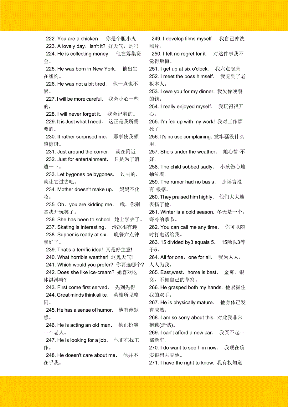 常用英语九百句_第4页