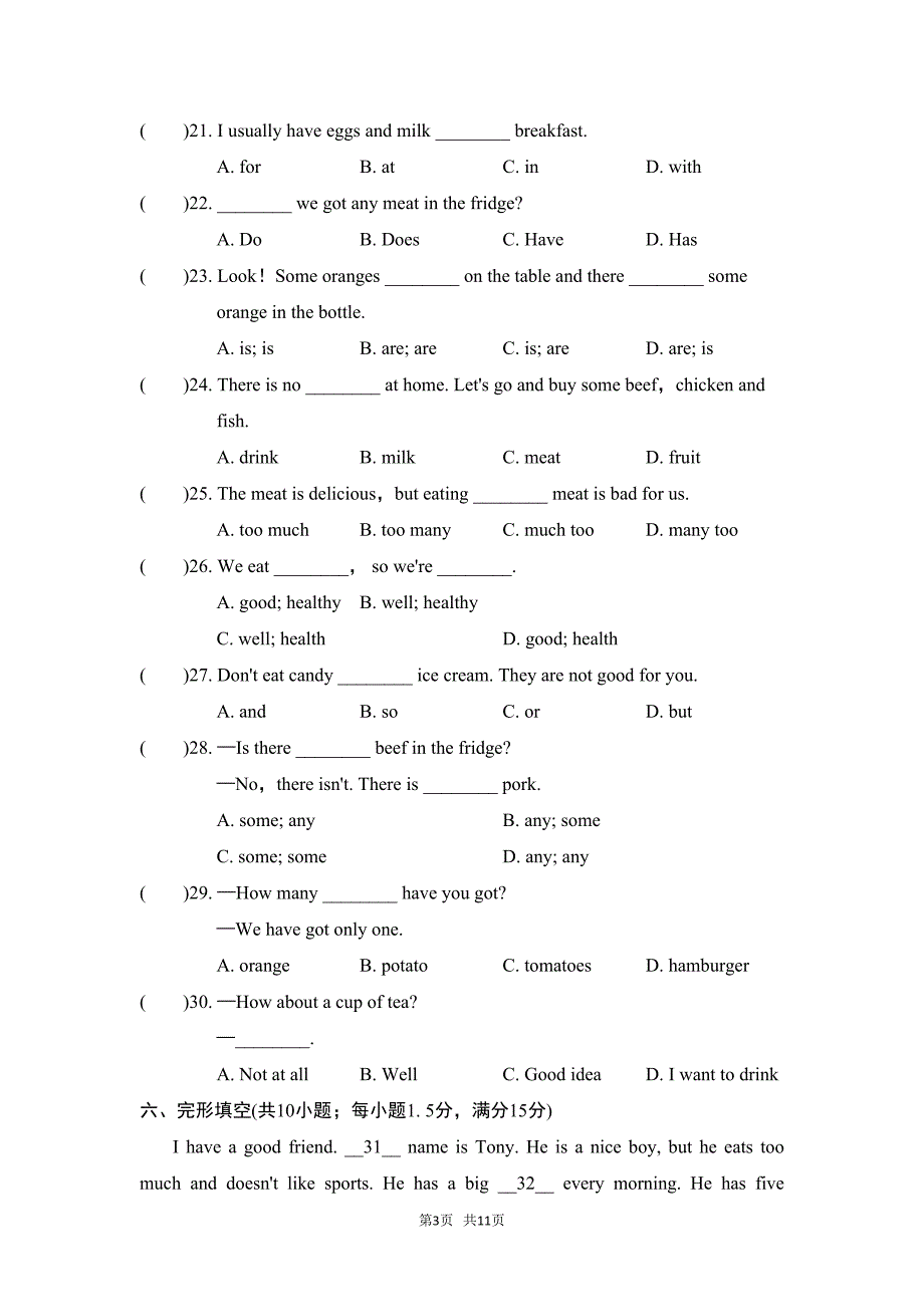 外研版七年级英语上册Module-4-Healthy-food-训练测试卷(DOC 11页)_第3页