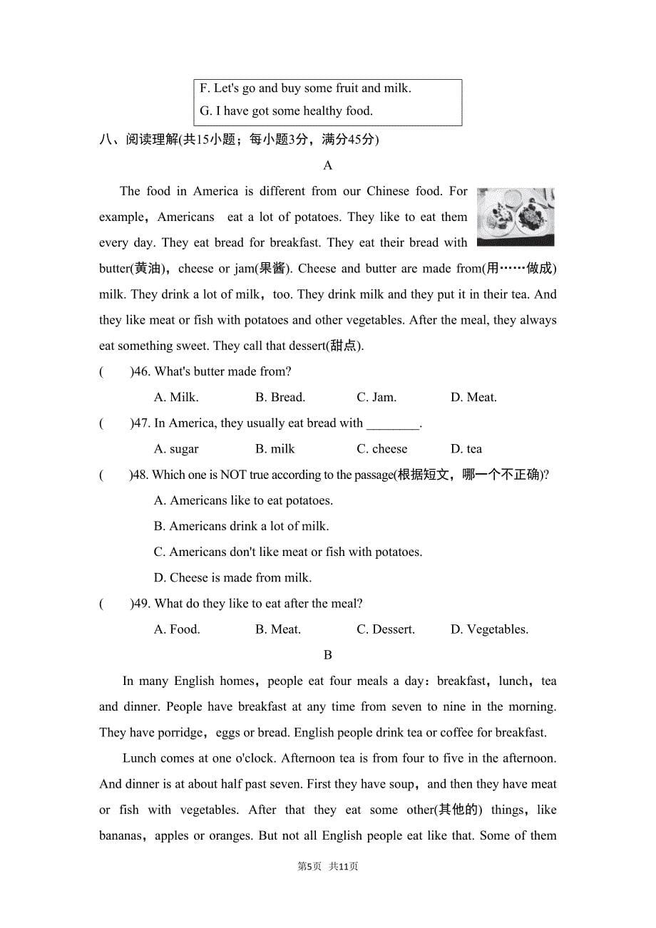 外研版七年级英语上册Module-4-Healthy-food-训练测试卷(DOC 11页)_第5页