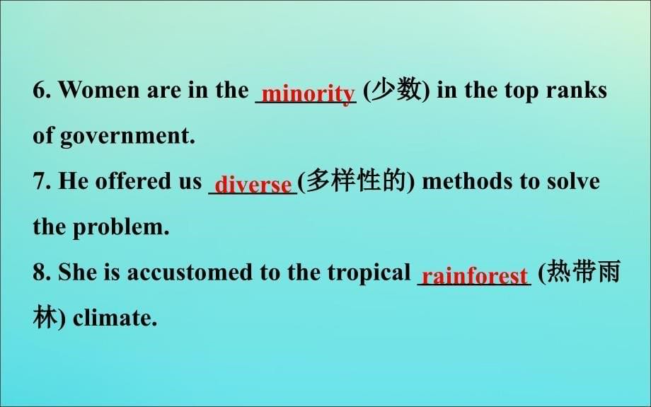 2018-2019学年高中英语 Module 5 Ethnic Culture Period 2 Reading and Vocabulary要点讲解课课件 外研版选修7_第5页