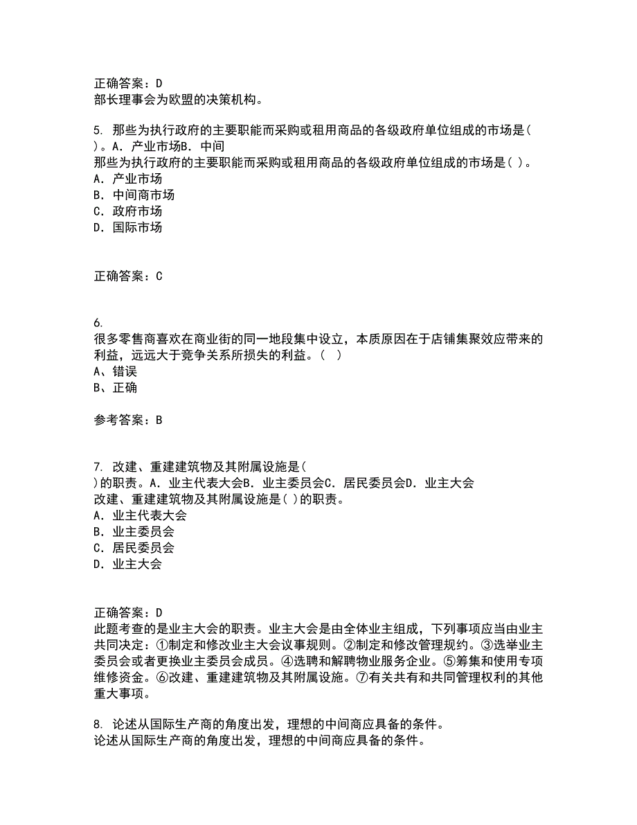 中国石油大学北京21秋《国际营销》平时作业一参考答案43_第2页