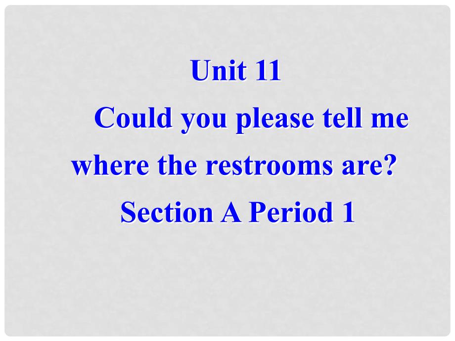 山东省青岛市城阳区第七中学九年级英语全册 Unit 11 Could you please tell me where the restrooms are课件1 人教新目标版_第1页