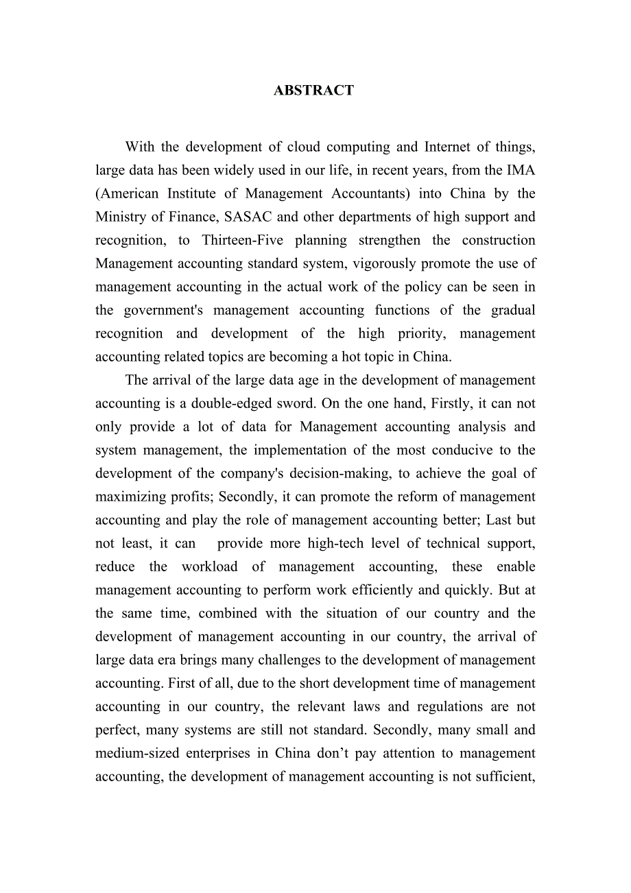 浅谈大数据时代下管理会计的发展分析研究 财务管理专业_第4页