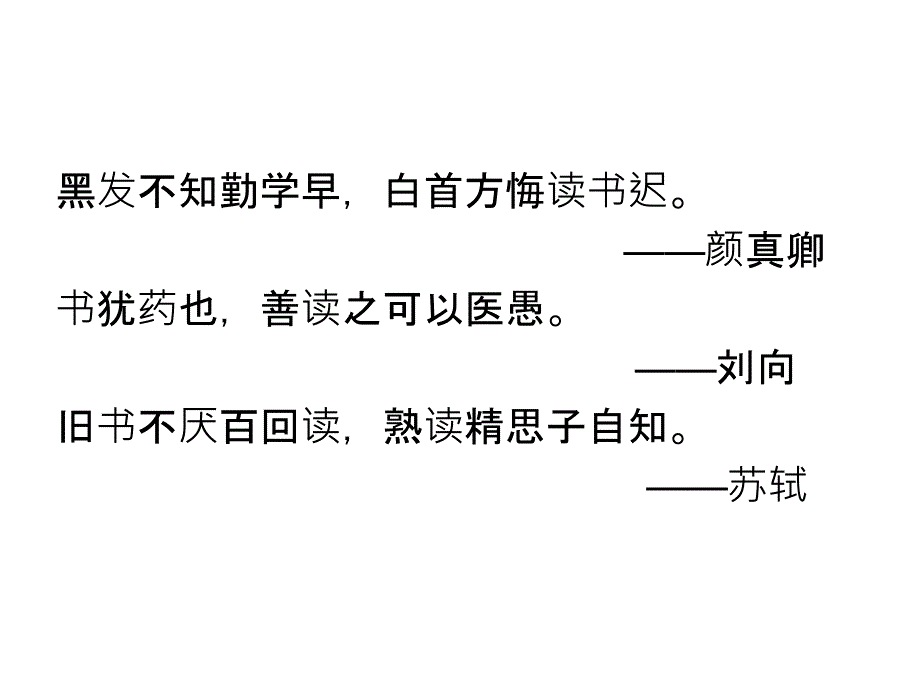 柳林风声导读课PPT课件_第1页