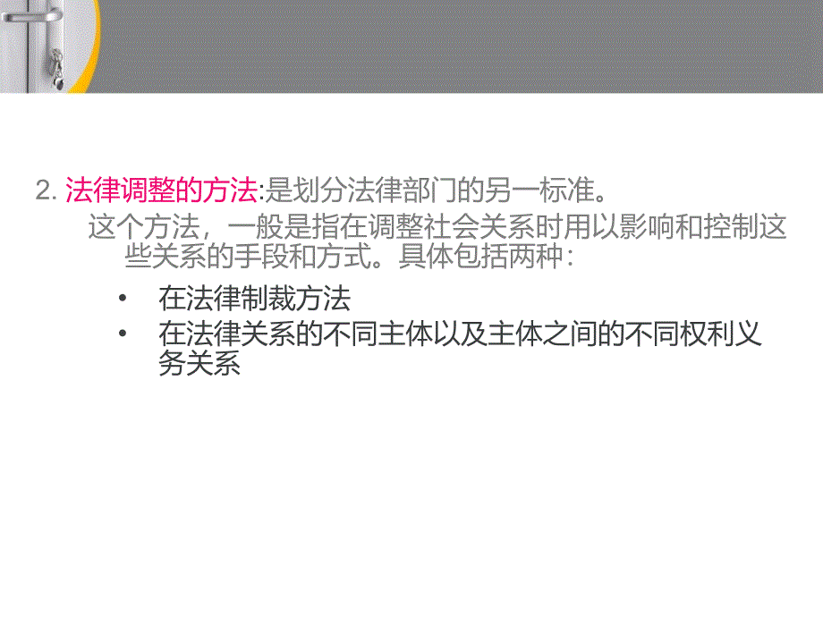 药品管理法基础知识_第4页