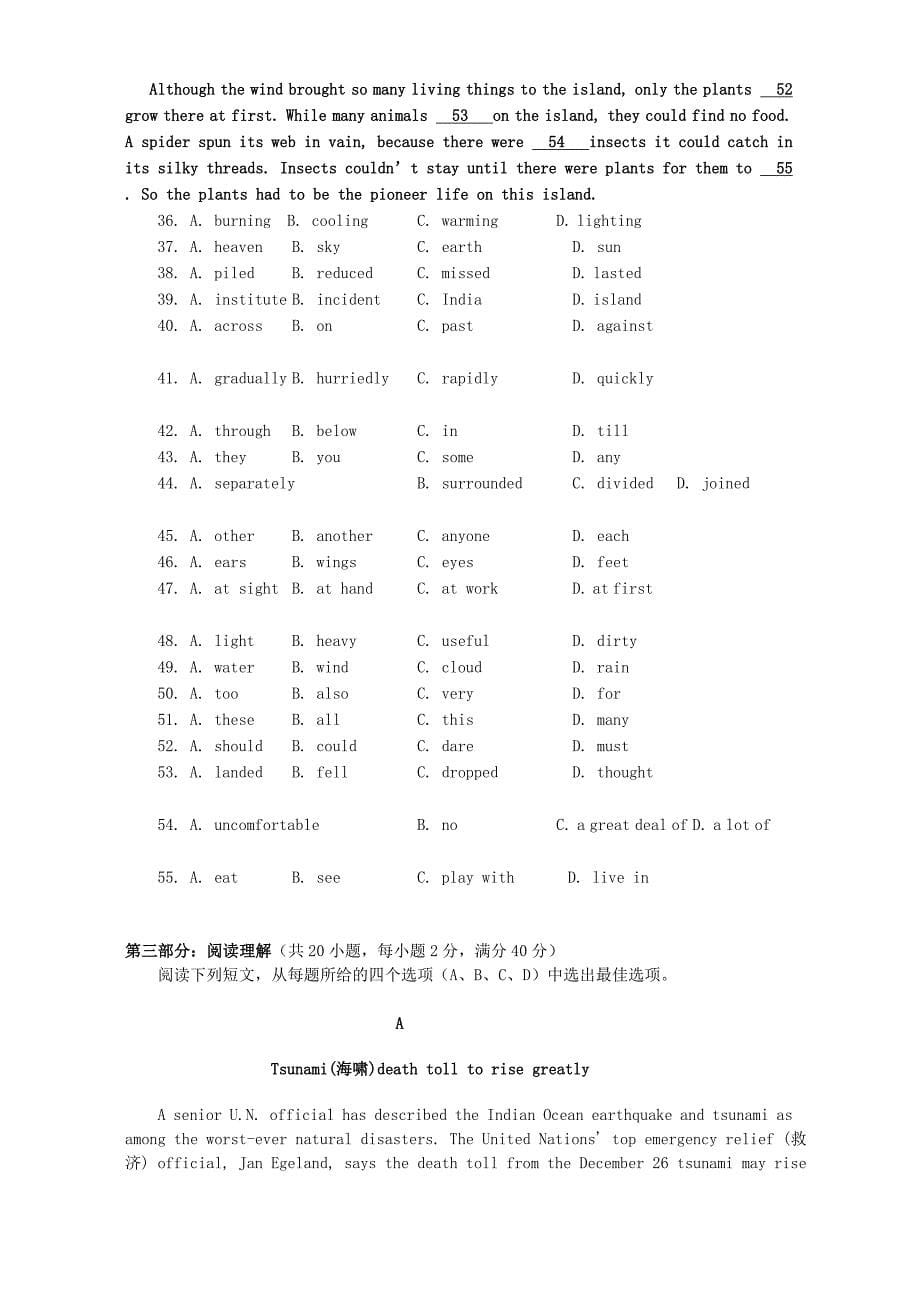 江苏省镇江市六所省高级中学高二英语期末试卷doc文档_第5页