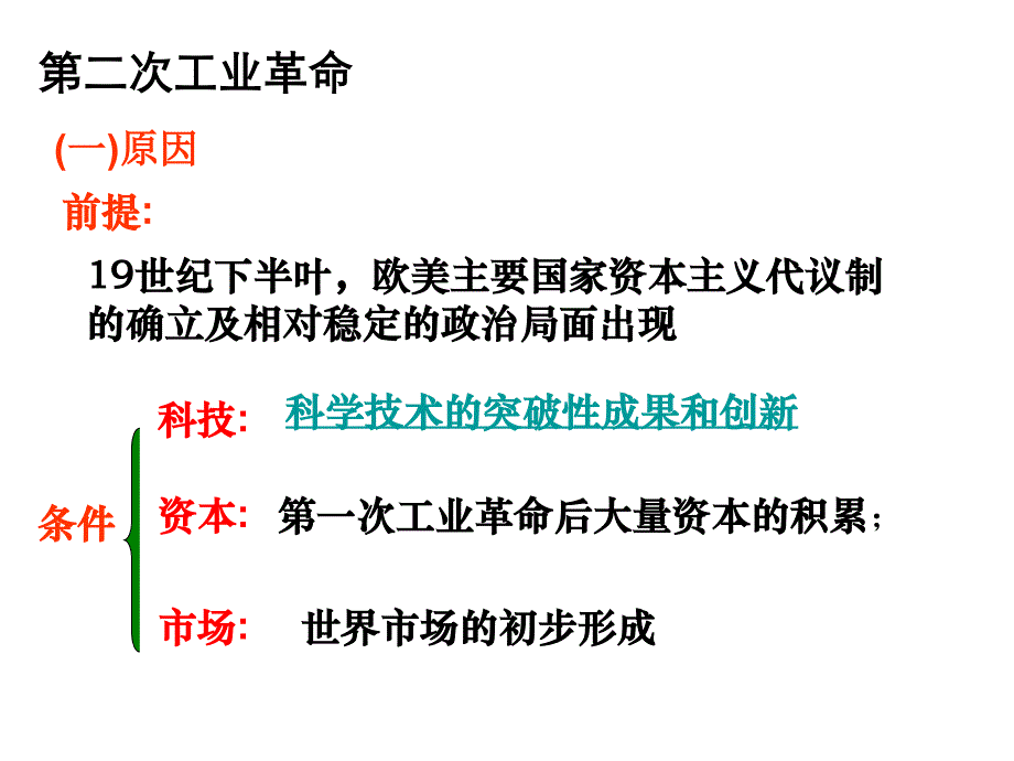 走向整体的世界王建娥_第3页