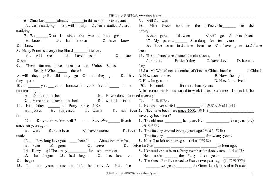 ((人教版))[[初三英语试题]]中考英语现在完成时时态讲解与习题.doc_第4页