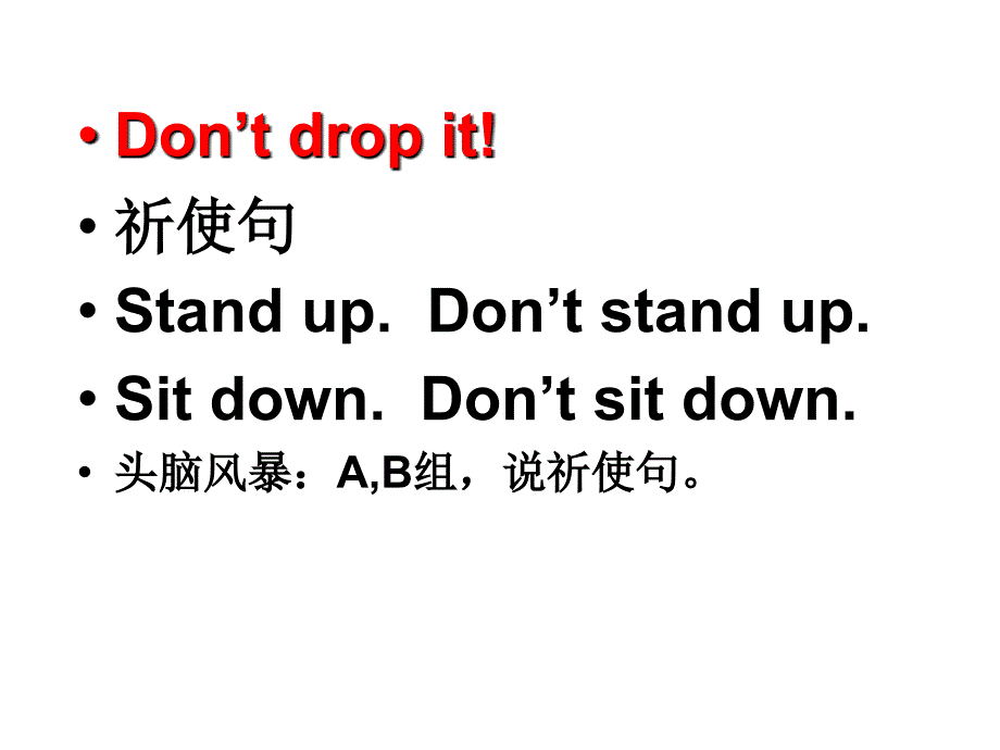 新概念英语一lesson39Dontdropit别摔了2_第3页