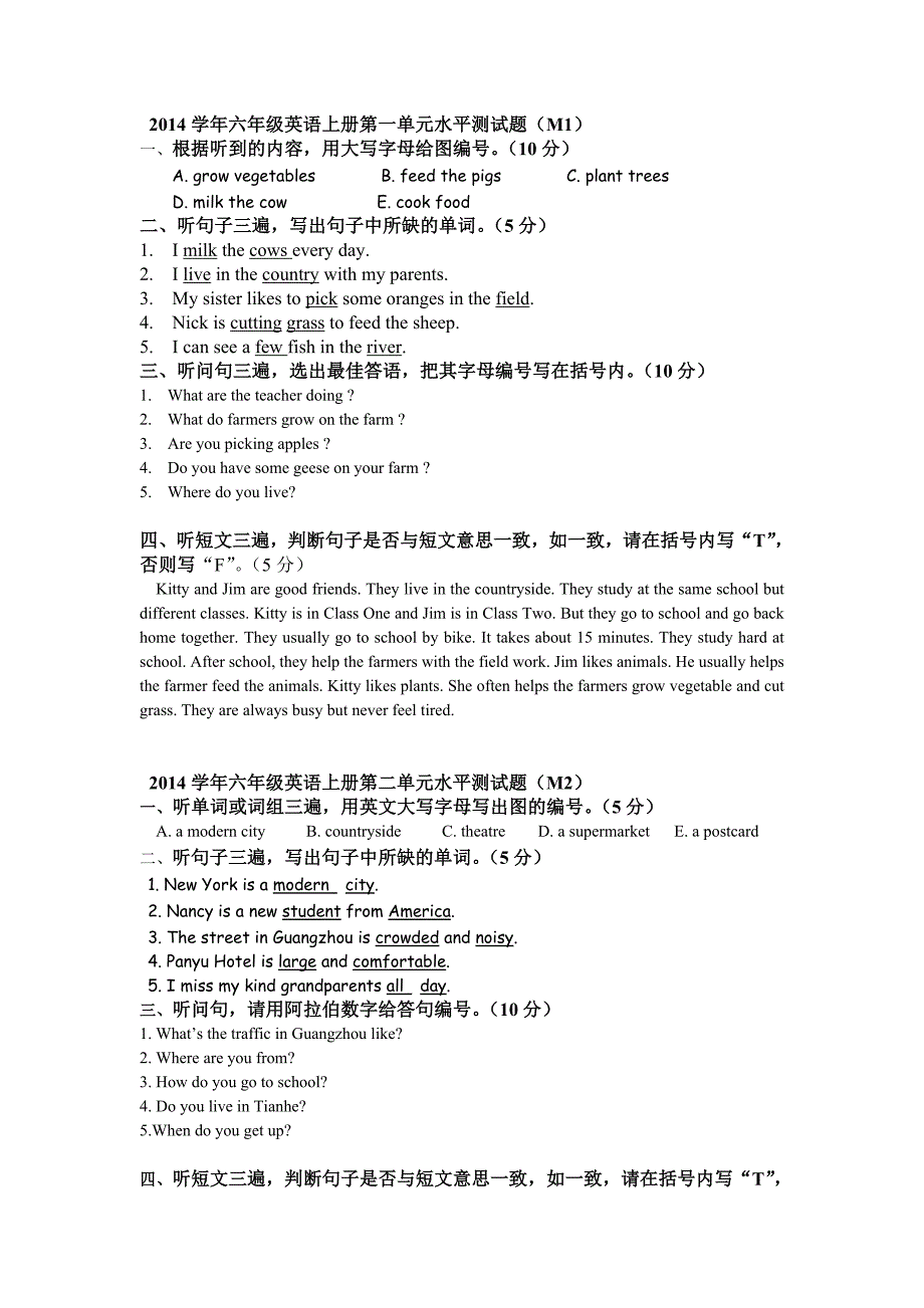 2014上六年级英语听力材料_第1页