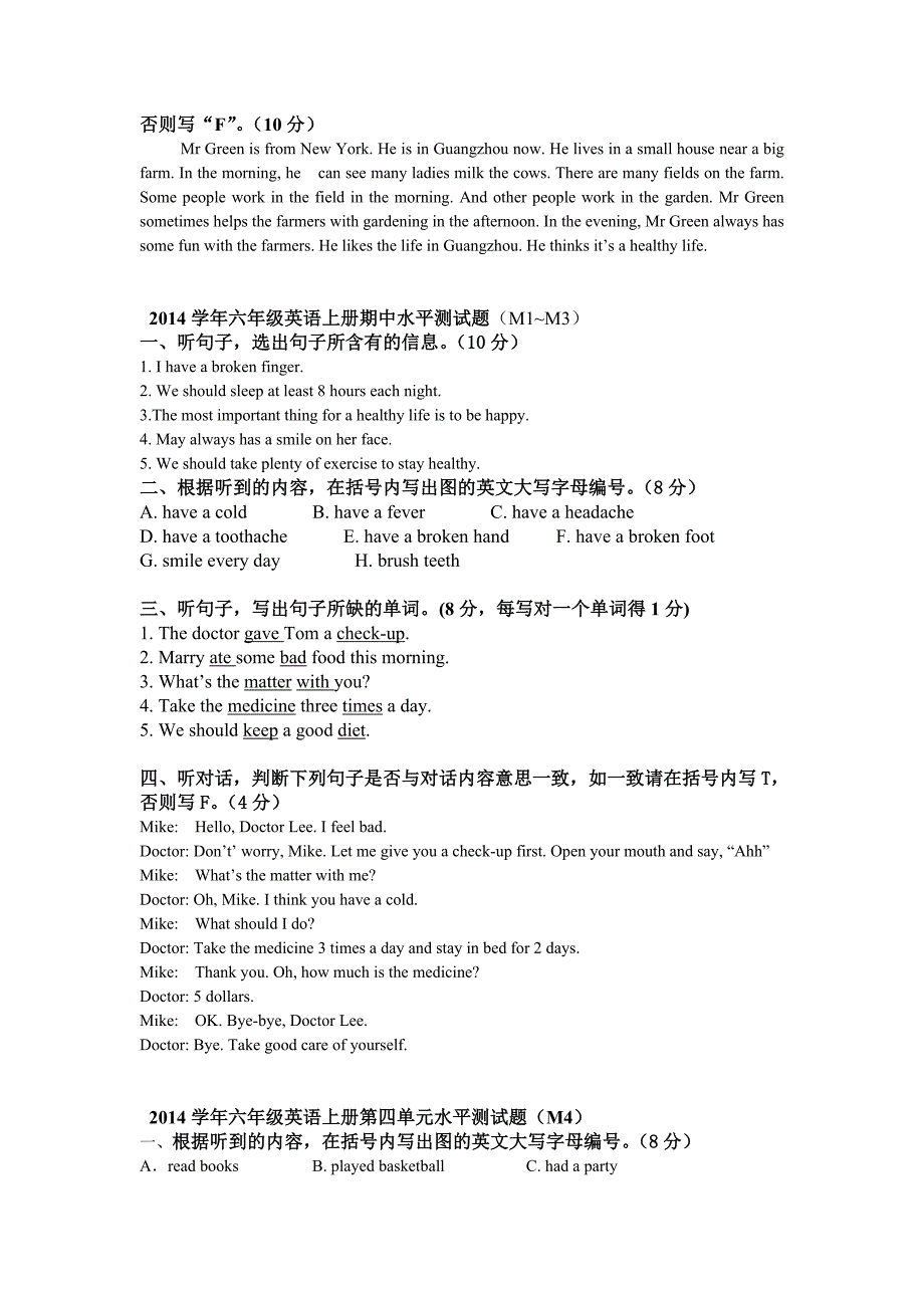 2014上六年级英语听力材料_第2页