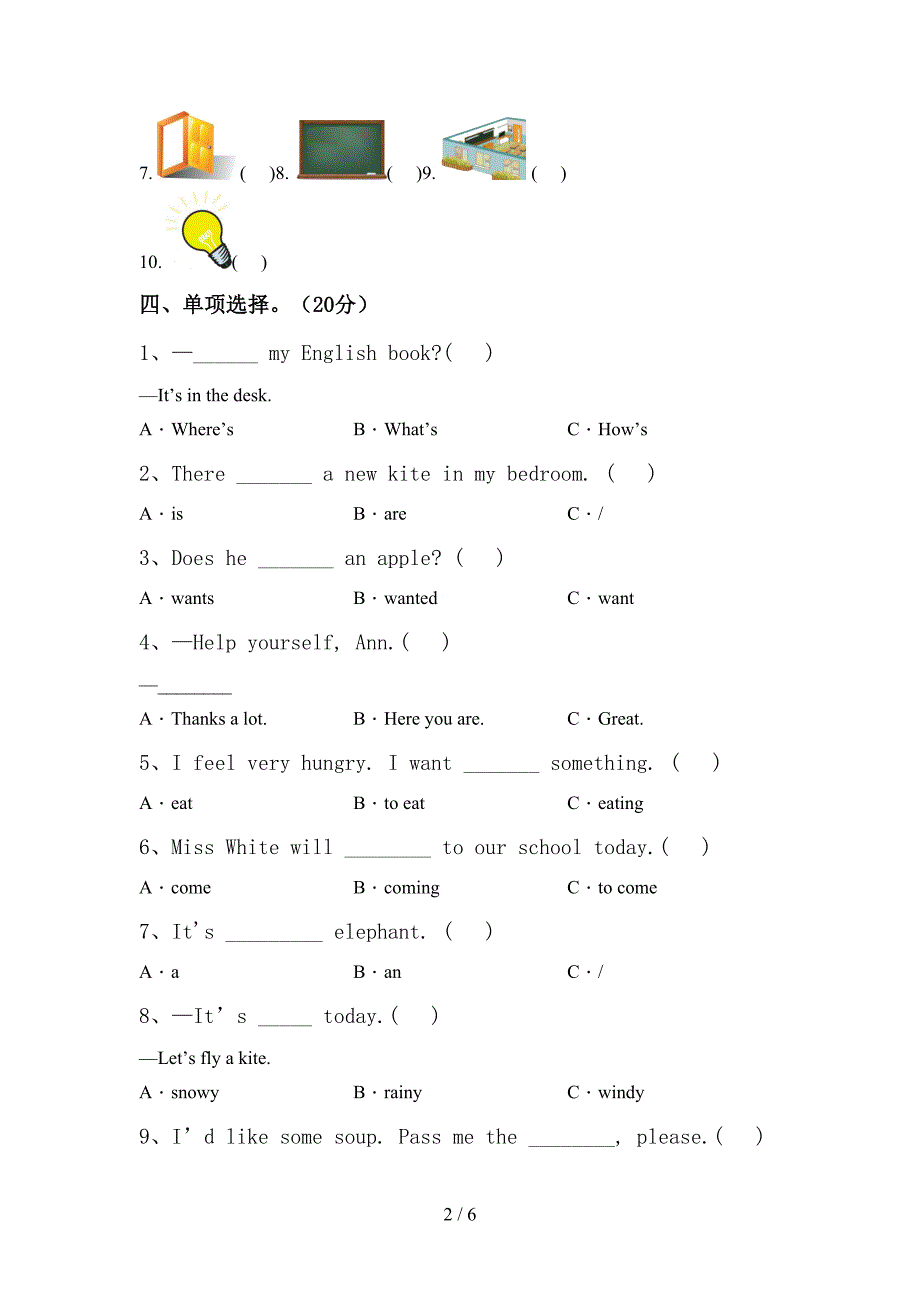 人教版pep四年级英语上册期中考试卷及答案【最】.doc_第2页