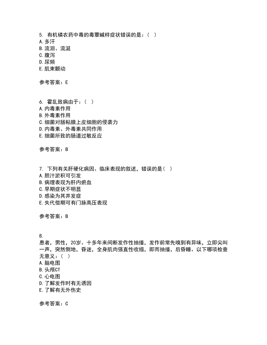 北京中医药大学21春《内科护理学》离线作业1辅导答案72_第2页