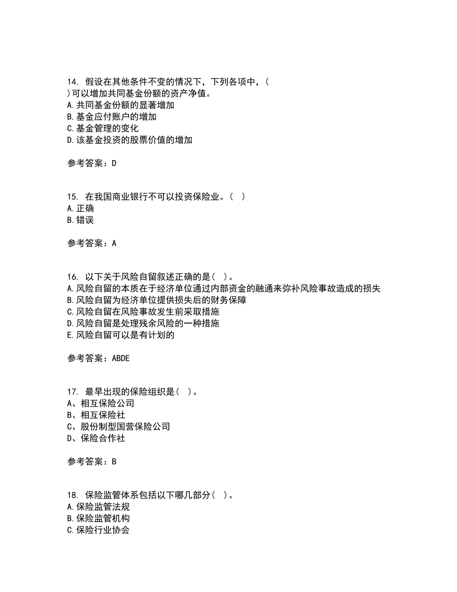 南开大学21春《风险管理》离线作业1辅导答案62_第4页