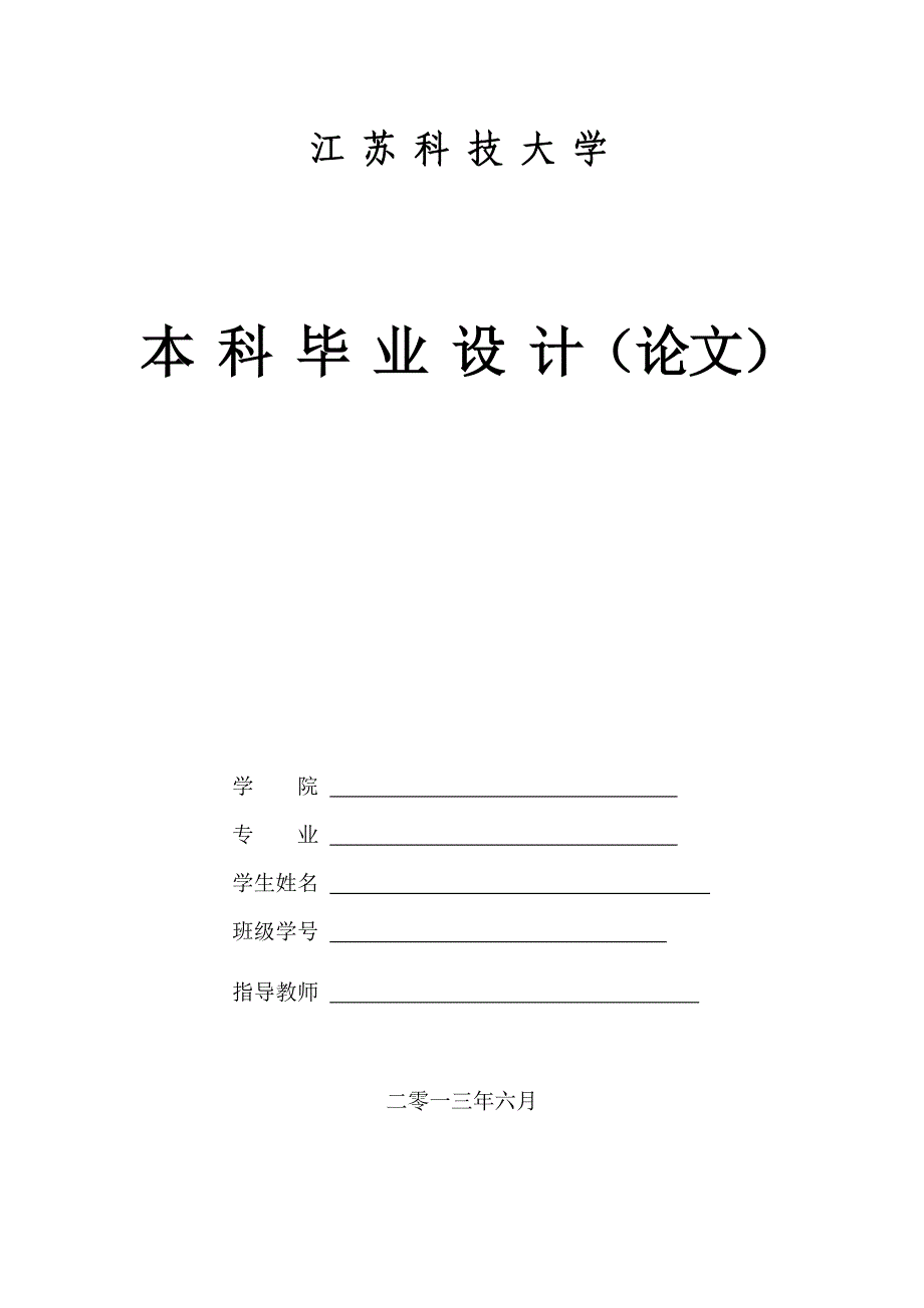 专题讲座资料（2021-2022年）工程质量保修存在的问题及对策_第1页