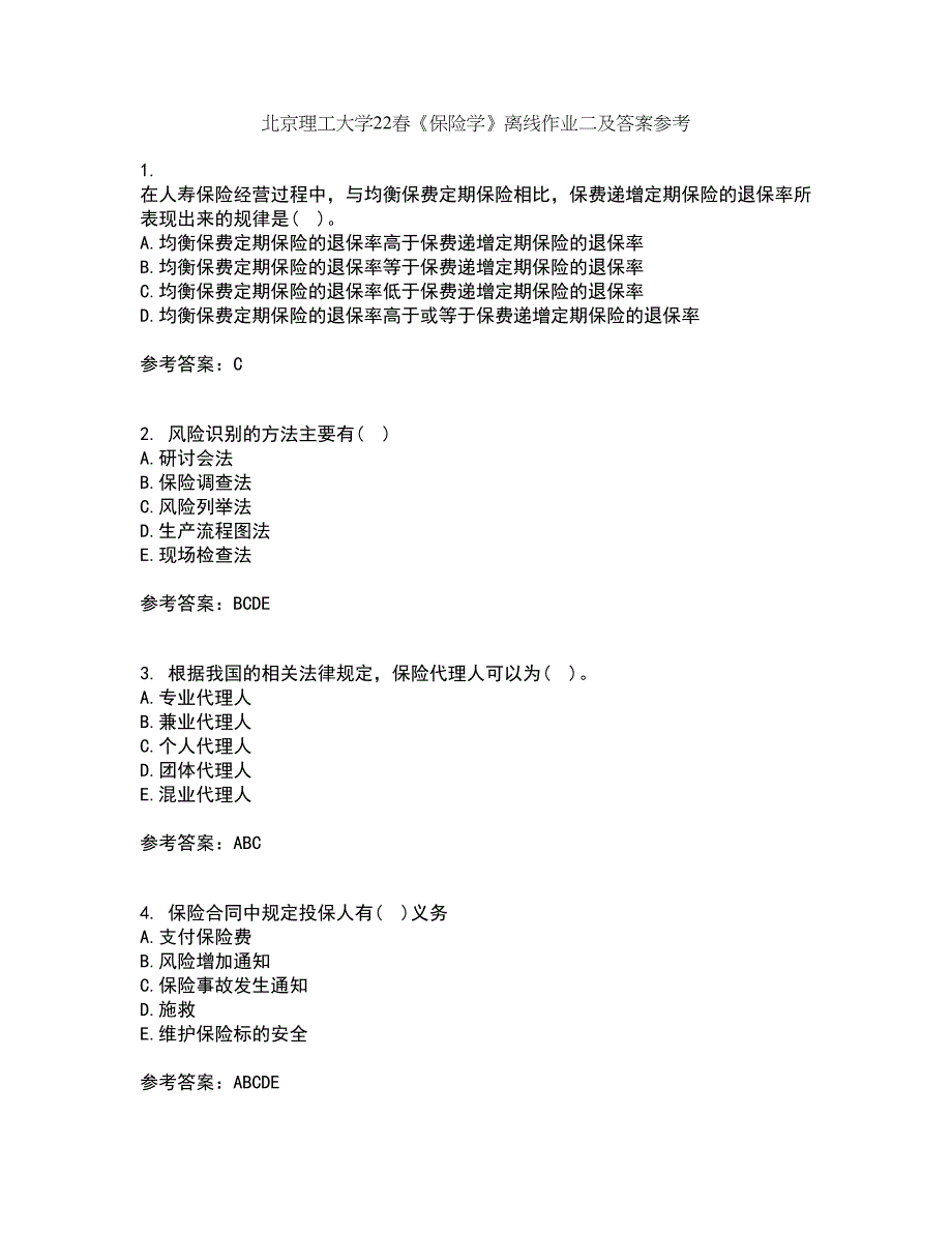 北京理工大学22春《保险学》离线作业二及答案参考38_第1页