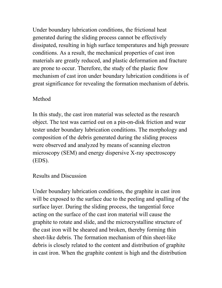 铸铁材料在边界润滑条件下形成薄片状磨屑的塑性流动机制.docx_第2页