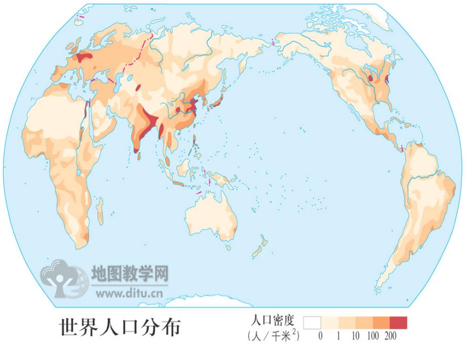 第三课世界大家庭(第一课时)课件_第4页