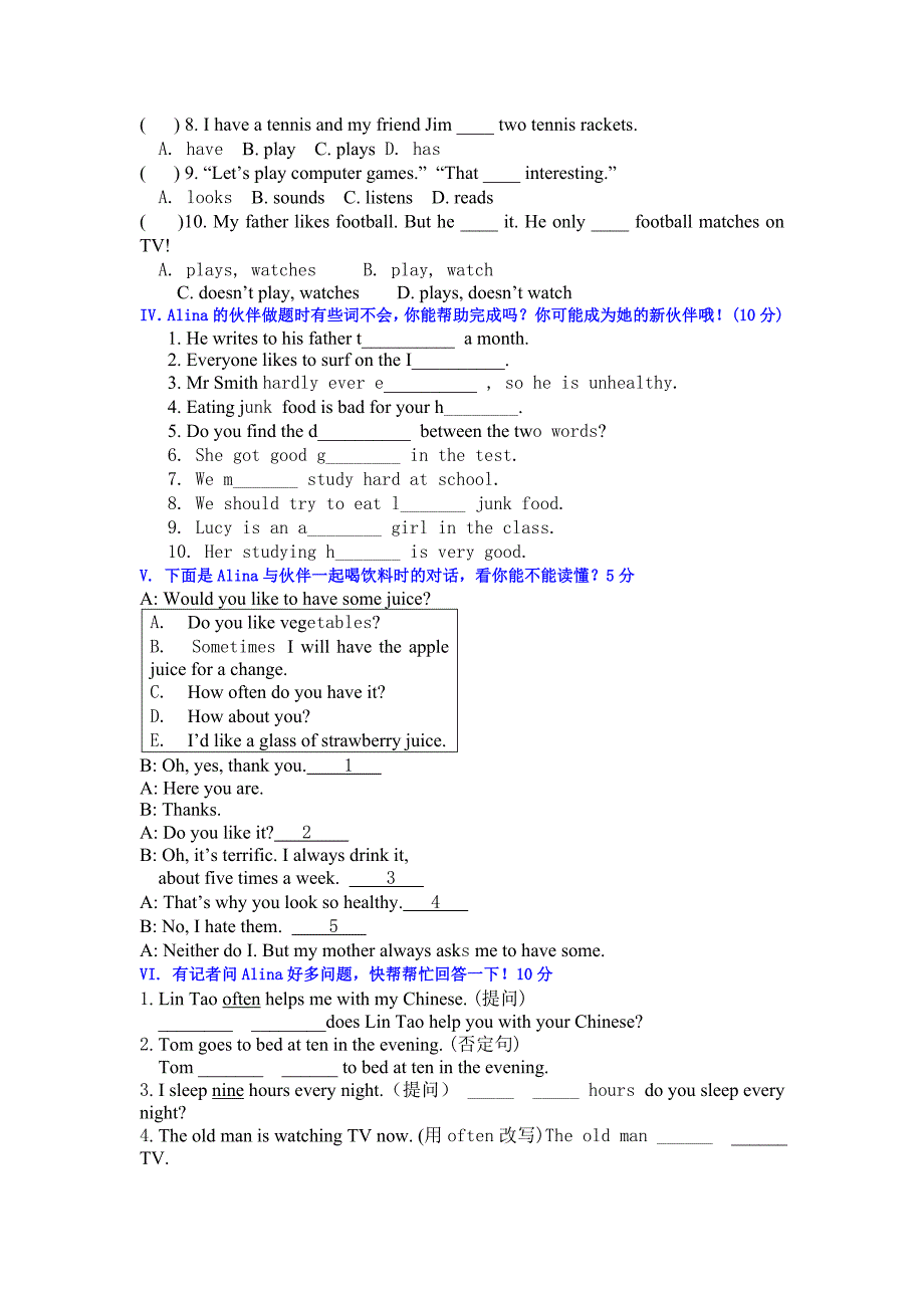 八年级上新目标英语Unit1检测_第2页